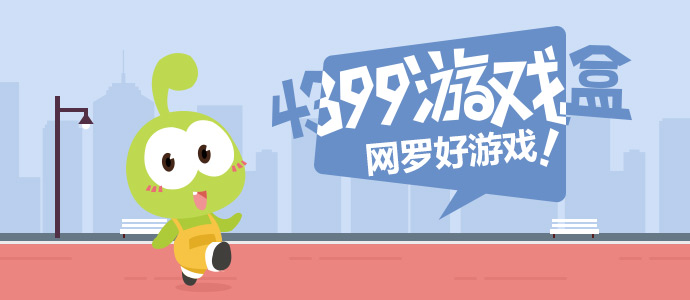 林诗栋比勒布伦
